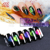 9D银河猫眼甲油胶宽猫眼星空chegel渐变陨石蓝光渐变猫眼猫眼胶