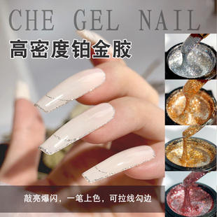 2023新款 铂金胶可拉线画画彩绘光疗胶店用 爆闪美甲高密度金银日式