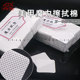 美甲工具棉片清洁片卸甲棉柔软不掉絮约500片光疗胶除浮胶指甲棉