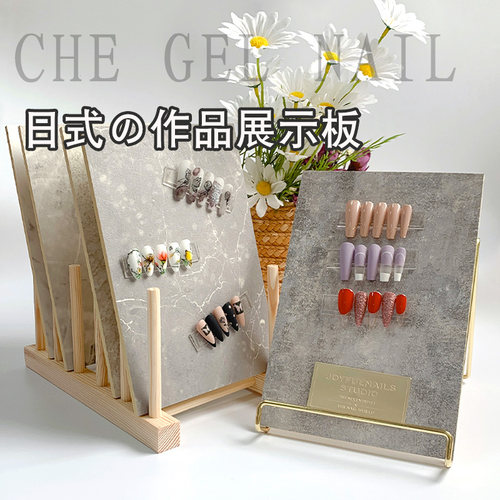 美甲作品木架岩石拍照背景道具