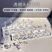 猫眼无磁铁甲托甲片美甲练习座底座透明棋子亚克力穿戴甲展示架