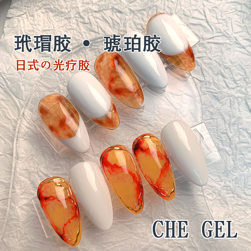 chegel秋冬美甲玳瑁琥珀胶甲油胶