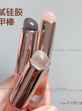 拍拍胶晕染笔硅胶唇刷美甲店专用工具渐变晒红专业美甲拍拍海绵棒