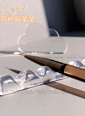 金箔多色树脂多格笔架收纳工具