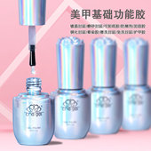 chegel底胶套装 光疗指甲油胶加固胶磨砂钢化镀晶封层美甲店专用