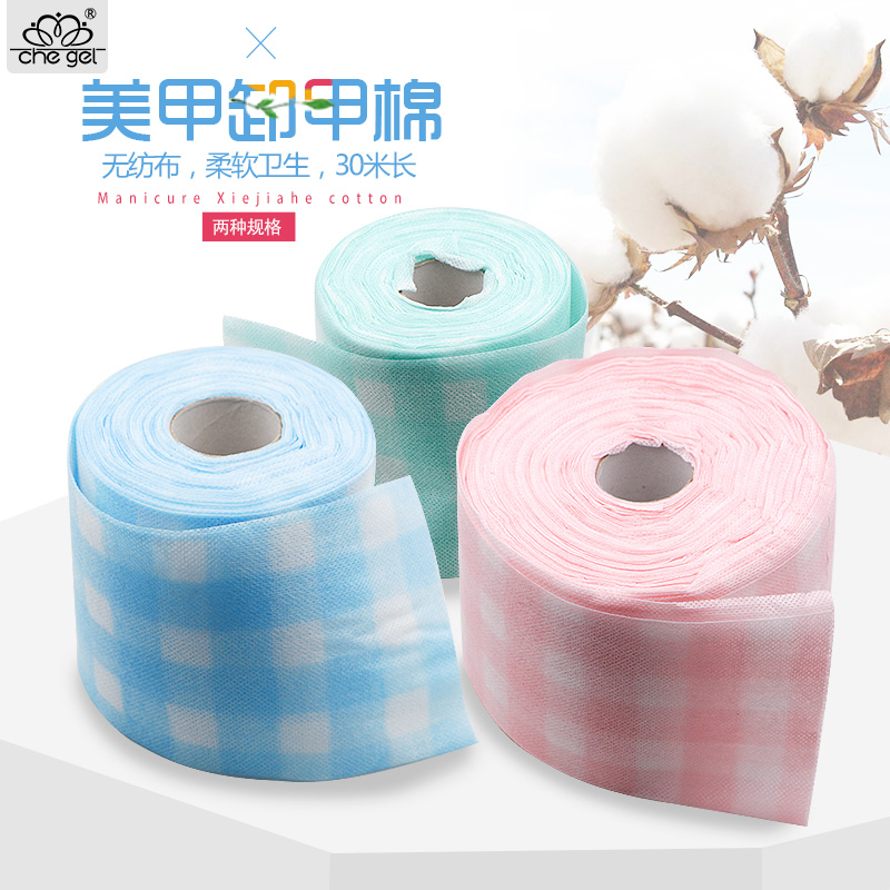 美容化妆美甲工具无纺布方巾卷巾一次性洗脸巾洗手巾纯棉卸甲棉