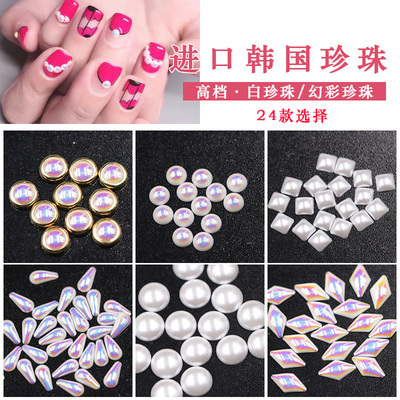 幻彩韩国珍珠异形美甲工具
