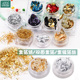 美甲饰品金箔纸金丝线双面锡箔金色碎纸银色指甲贴工具用品F20