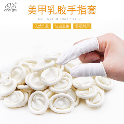 一次性手指套纹眉耐磨美甲