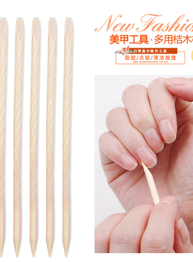 日系美甲工具双头榉木棒木签竹签点钻笔压花指甲用品50只清洁修甲