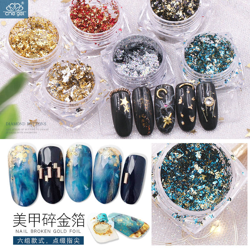 日系美甲饰品彩色锡箔纸金箔银箔纸铂金纸碎指甲装F20光疗甲贴纸