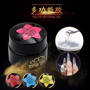 日系chegel多功能胶透明胶延长胶浮雕胶模型胶可卸胶美甲工具套装