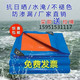 工地盖水泥聚乙烯篷布货车防雨布彩条布编织塑料布