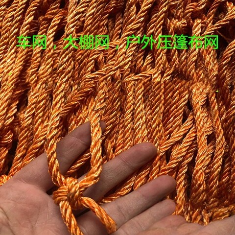 挂车网罩封车网防护网货车网轮胎线网绳网加粗网绳捆绑绳子