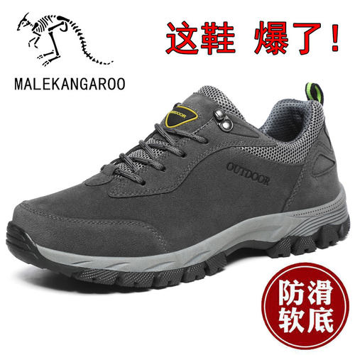 袋鼠男鞋特大码登山鞋户外徒步鞋