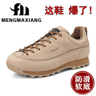 摩纳哥猛犸动感登山鞋男新款男士户外运动徒步鞋真皮防水旅游鞋子