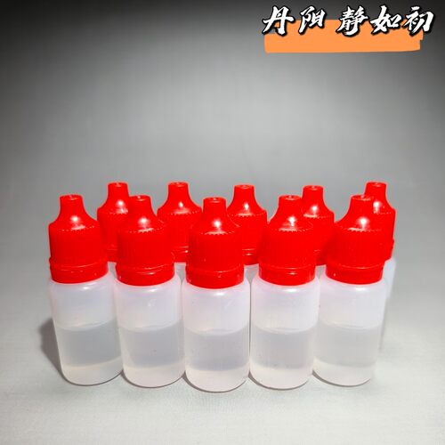 （护理油10瓶）静如初古钱币铜币清洗养护洗钱做旧除锈包留原包浆