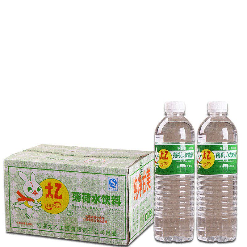 云南老牌子太乙薄荷水清凉饮料果味水 600mlx8瓶装正品不磨花整箱