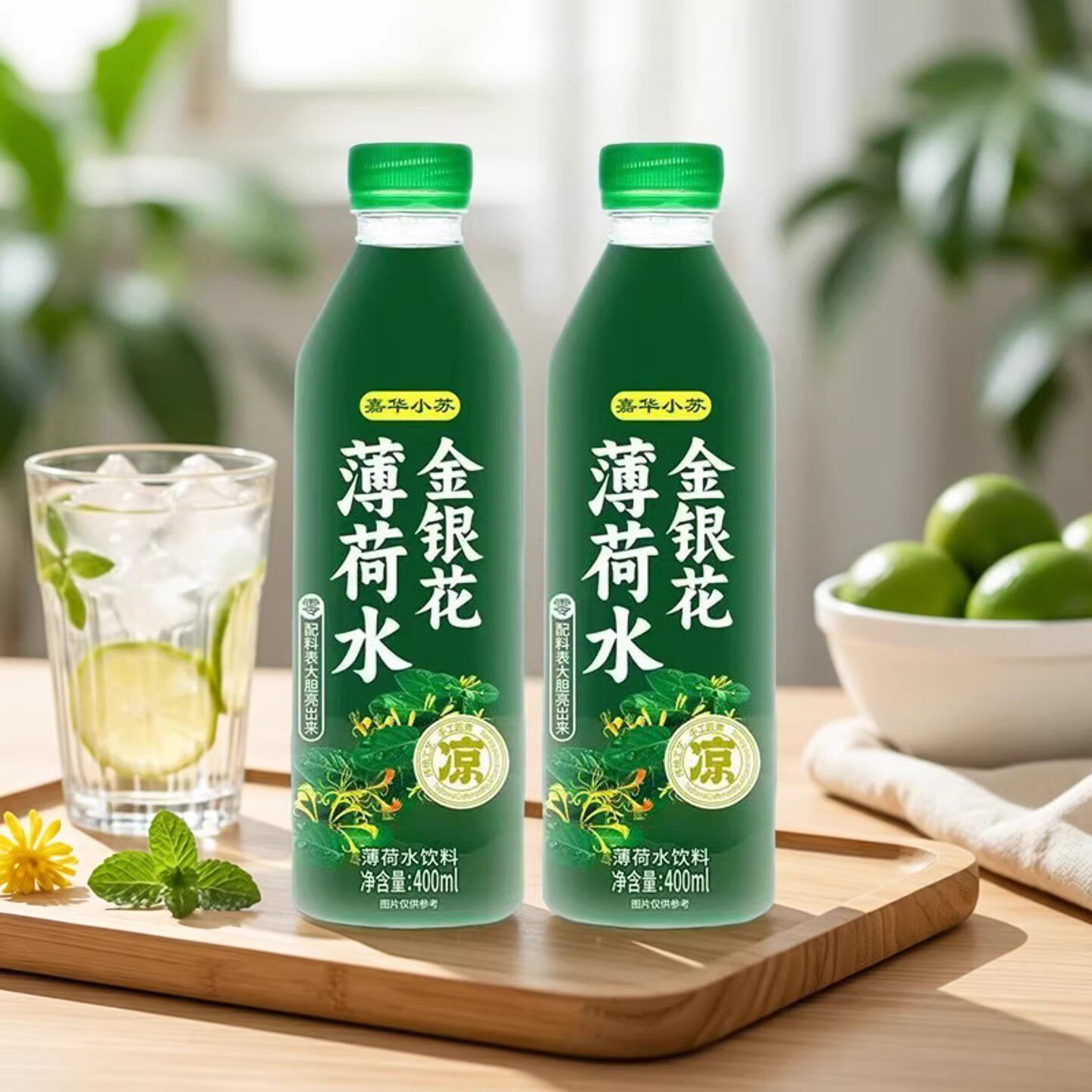 金银花薄荷水清凉饮料400mlx12瓶装云南嘉华小苏饮品新老包装随机