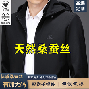 春秋棉服薄款桑蚕丝棉夹克外套男加大码中年休闲爸爸装带连帽上衣