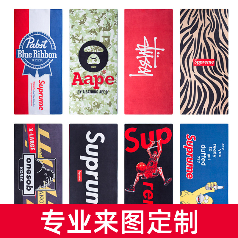 diy来图照片应援横幅动漫毛巾