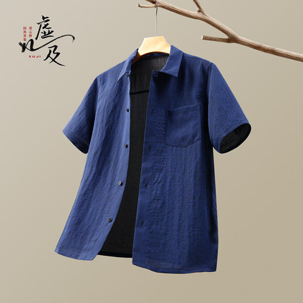 虚及香云纱中式复古短袖衬衫男夏季薄款宽松翻领桑蚕丝衬衣男装