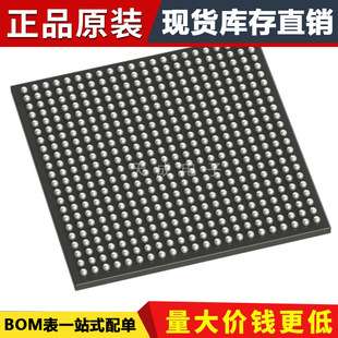 芯片M2S150TS-1FCV484I SoC FPGA ARM Cortex-M3 146KLEs