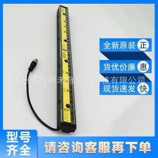 C4M-SB0223A1BA0西克sick安全光幕设计紧凑1060621