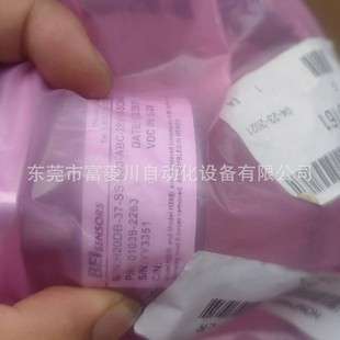 法国BEI编码器H20DB-37-SS-600-ABC-28V/5-SCS48-S