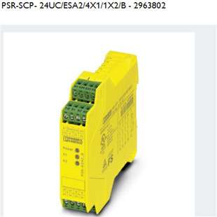 PSR-SCP- 24UC/ESA2/4X1/1X2/B菲尼克斯phoenix2963802安全继电器