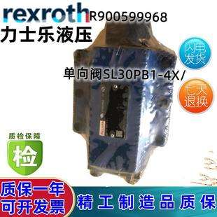 德国力士乐Rexroth液控止逆阀 R900599968 SL30PB1-4X/