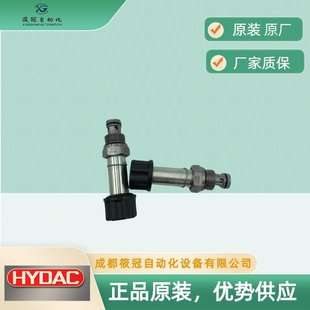 WSM06020YR-01-C-N-0贺德克HYDAC电磁阀24DG-230AG插装阀