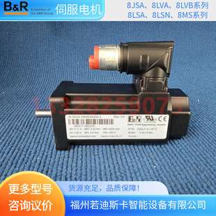 贝加莱B&R 伺服电机8LSAA2.D9045S200-3 8LSAA2.D9045S300-3