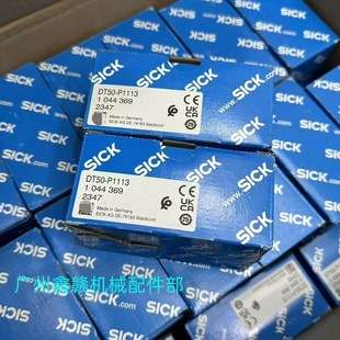 SICK西克 DT50-P2123 激光测距传感器