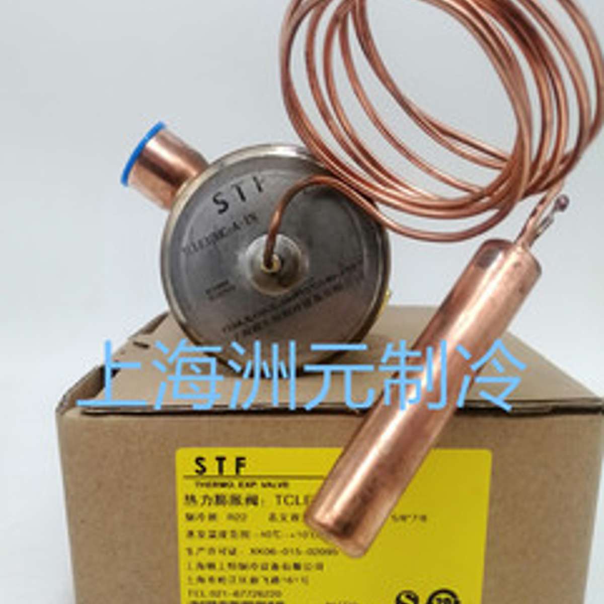 STF TCLE7-1/2HW 10HC TCLE12HW-S-A 恒温控制器 膨胀阀