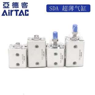 亚德客 超薄型气缸 SDA12X40 SDA12X40B SDA12X40S SDA12X40SB