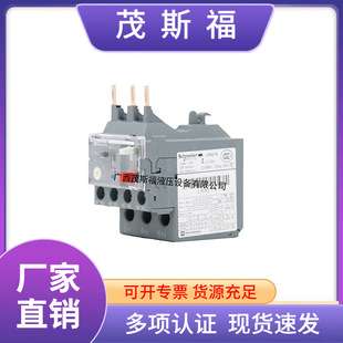 Schneider电气 LRN系列过载继电器 12-18A LRN21N 电热式继电器