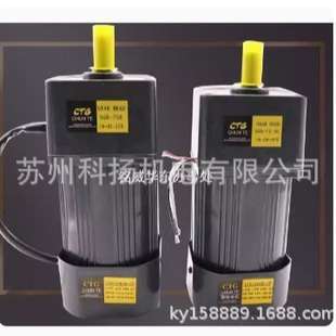 CHUNTE减速电机马达 CTG减速箱5GN-15K/5IK60RGN-CF 220V