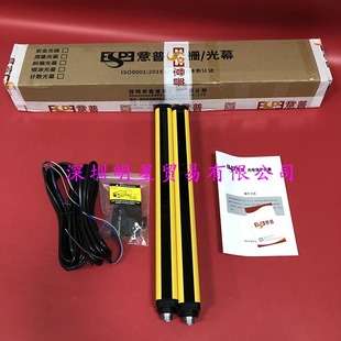 20ESE300-16L1P-5意普ESPE安全光幕光栅传感器