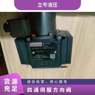 R901162567 4WS2EM10-5X/45B11XHT315K31EV 力士乐四通伺服方向阀