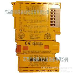 EL2904倍福模块BECKHOFF