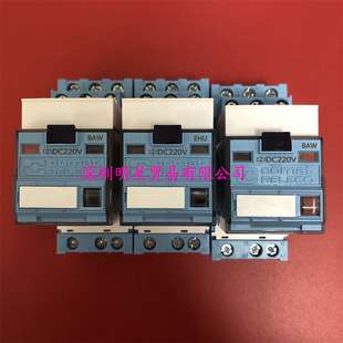 宜科RELECO中间继电器C5-A30 DC220V继电器