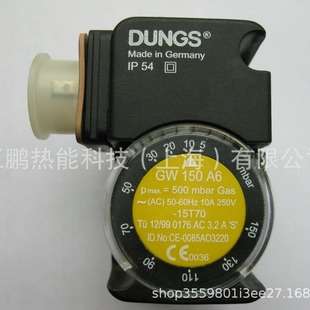 GW500A5德国DUNGS压力开关 燃烧器配件