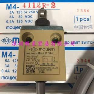 M4-4112R-2台湾茂仁MOUJEN限位开关