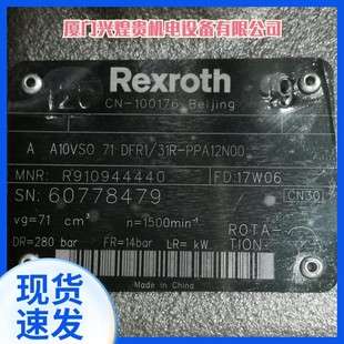 德国力士乐柱塞定量泵A2FO32/61L-VBB05