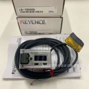 基恩士LR-TB5000 LR-TB5000C LR-TB5000CL光电传感器