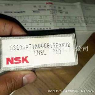 NSK深沟球轴承 NSK 63206AT1VVCG19E 02