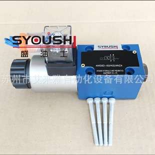 SYOUSHI阀4WE10Y31/CG24N9Z5L 4WE10Y31B/CW110NZ5L