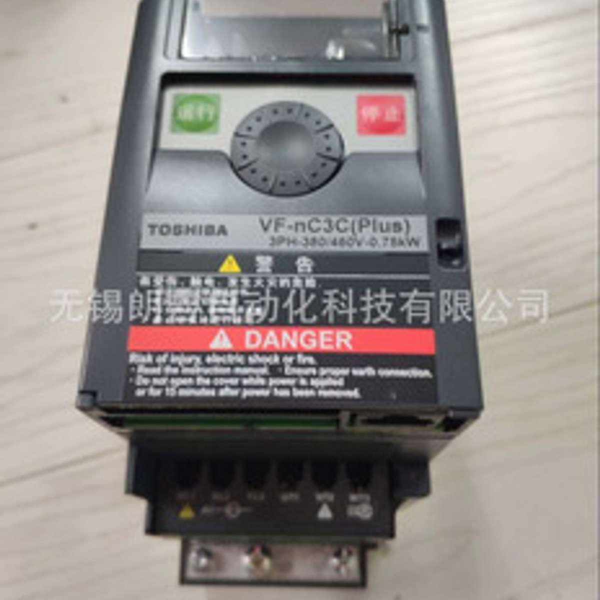 东芝变频器VFNC3C-4037P变频器 vf-nc3c 3.7KW/380V