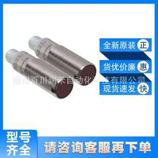OBE10M-18GM60-SE5-V1-1C PF光电传感器OBE20M-R100-S2EP-IO-L